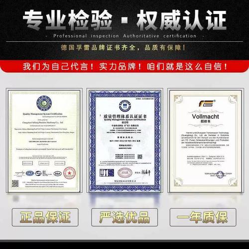 德国孚雷东莞滚珠丝杆厂家scr高精度传动大丝杠通用机械/数控设备