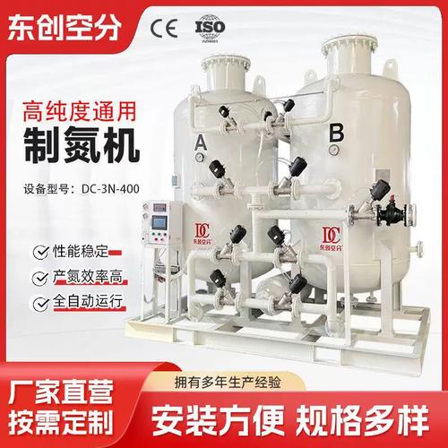 制氮机400立方工业氮气机化工医药食品冶金通用机械氮气设备厂家