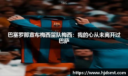 必一运动官网官方网站