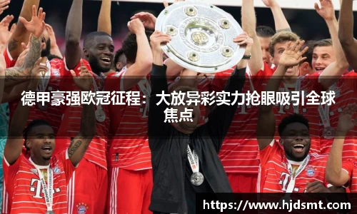 必一运动官网官方网站