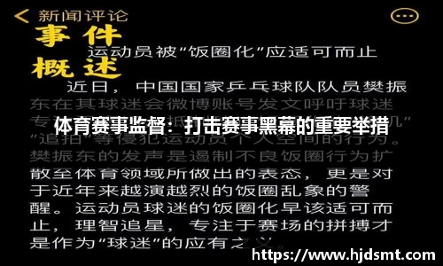 必一运动官网全运会巴赫走访广州，聚焦体育与艺术融合